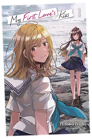 Cover image for the novel called My First Love's Kiss