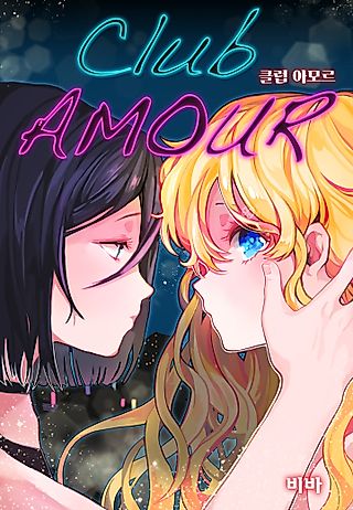 Cover image for the manhwa called Club Amour