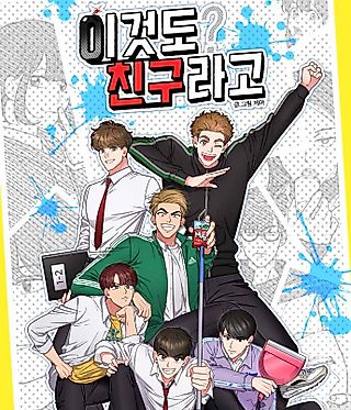 Cover image for the manhwa called We Are Friends