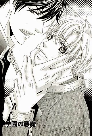 Cover image for the manga called Gakuen no Akuma