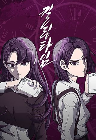 Cover image for the manhwa called Killing Time