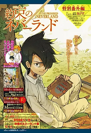 Cover image for the manga called The Promised Neverland: Special Side Story - The First Shot