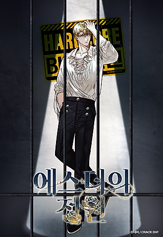 Cover image for the manhwa called Esther's Garden