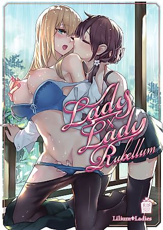 Cover image for the manga called Lady x Lady Rubellum