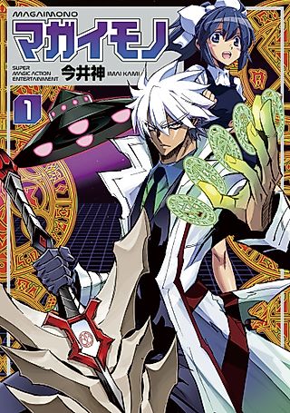 Cover image for the manga called Magaimono: Super Magic Action Entertainment