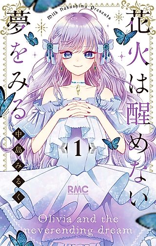 Cover image for the manga called Olivia and the Neverending Dream