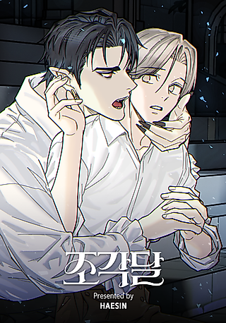 Cover image for the manhwa called Crescent Moon