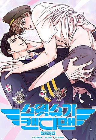 Cover image for the manhwa called Sweet Sugar Candyman