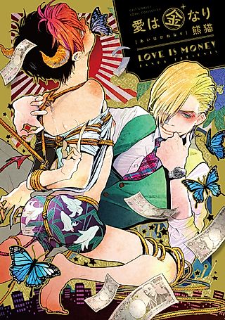 Cover image for the manga called Love is Money