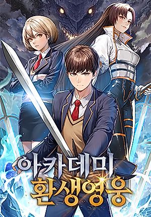 Cover image for the manhwa called Academy's Reincarnated Hero