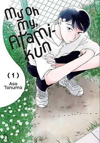 Cover image for the manga called My Oh My, Atami-kun