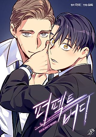 Cover image for the manhwa called XXX Buddy