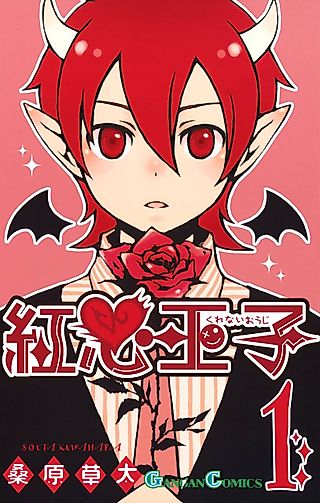 Cover image for the manga called Crimson Prince