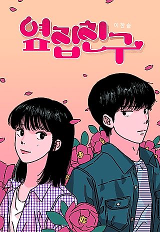 Cover image for the manhwa called Next Door Friend