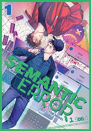 Cover image for the novel called Semantic Error