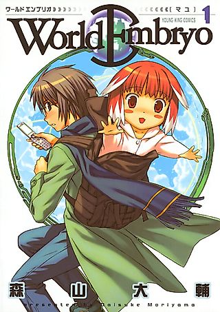 Cover image for the manga called World Embryo