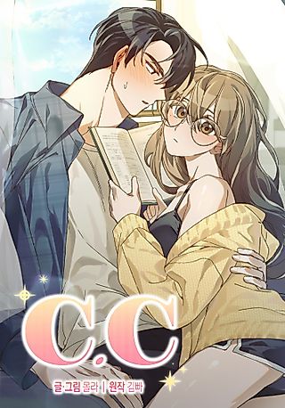 Cover image for the manhwa called C.C.