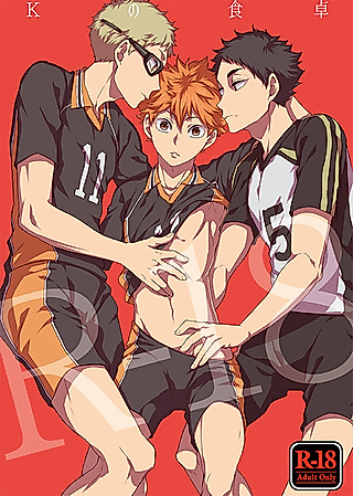 Cover image for the manga called Haikyu!! dj - K's Kitchen Table
