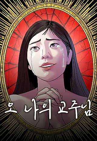 Cover image for the manhwa called Oh! My Lord