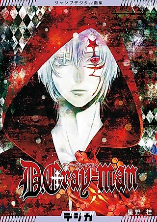 Cover image for the other called ジャンプデジタル画集　デジガ　D.Gray-man