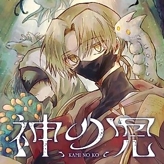 Cover image for the manga called Children of God (HIGURE Zumu)