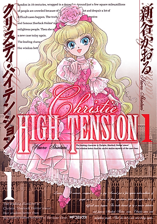Cover image for the manga called Young Miss Holmes