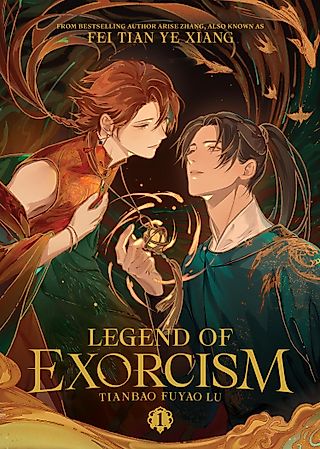 Cover image for the novel called Legend of Exorcism: Tianbao Fuyao Lu