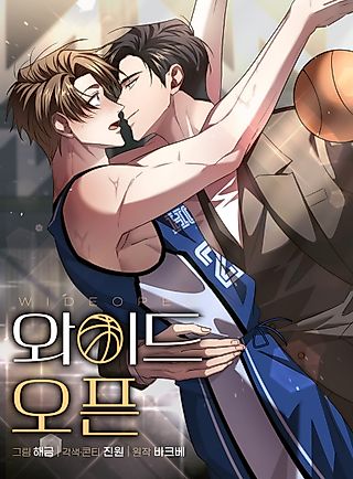 Cover image for the manhwa called Wide Open