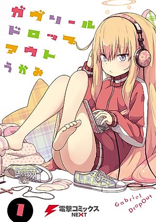 Cover image for the manga called Gabriel Dropout