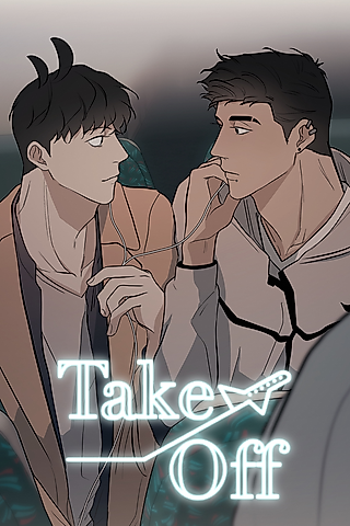 Cover image for the oel called Take Off