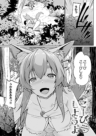 Cover image for the manga called Koubi Shiyou yo