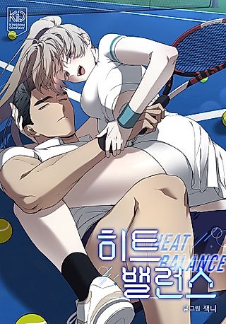Cover image for the manhwa called Love is a Sport: Hit Balance