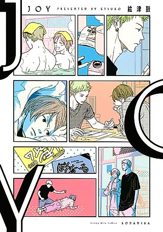 Cover image for the manga called JOY
