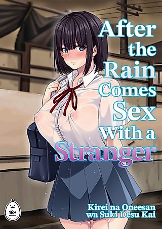 Cover image for the manga called After the Rain Comes Sex With a Stranger