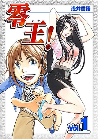 Cover image for the manga called Double Personality Detective & A Beauty