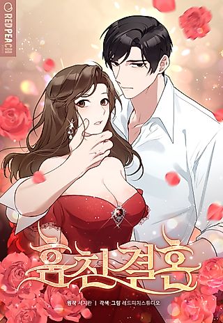 Cover image for the manhwa called Stolen Marriage