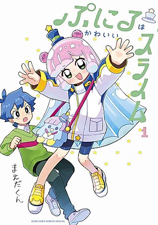 Cover image for the manga called Puniru is a Kawaii Slime