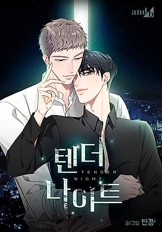 Cover image for the manhwa called Tender Night
