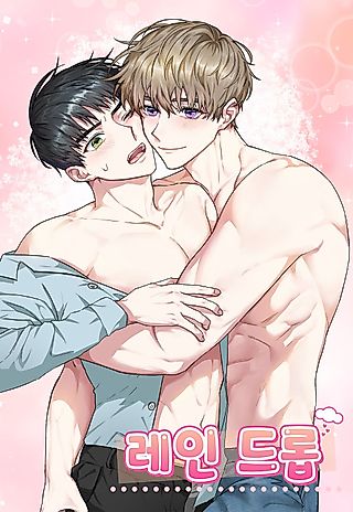 Cover image for the manhwa called Rain Drop