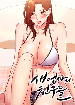 Cover image for the manhwa called My Stepmother's Friends