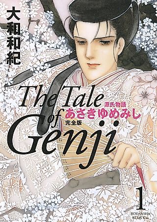 Cover image for the manga called The Tale of Genji: Dreams At Dawn
