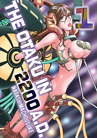 Cover image for the manga called The Otaku in 2200 A.D.
