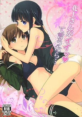 Cover image for the manga called As Long as You Say It’s Okay, Kitakami-san… Kantai Collection Fan Book 003