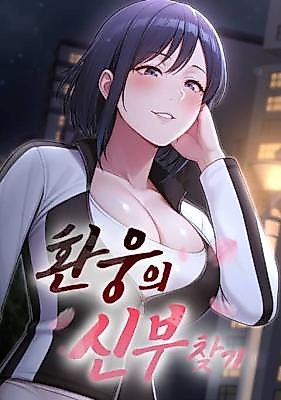 Cover image for the manhwa called Endless Bride Search