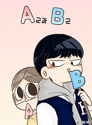 Cover image for the manhwa called Mr. A and Mr. B