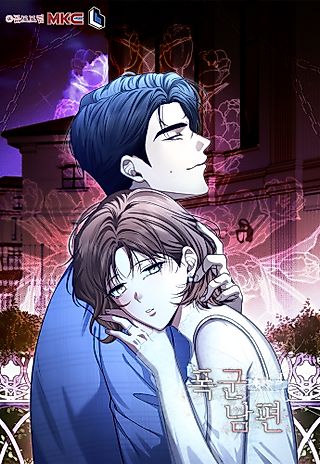 Cover image for the manhwa called Tyrant Husband