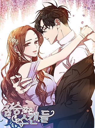 Cover image for the manhwa called Jimseunggateun Scandal
