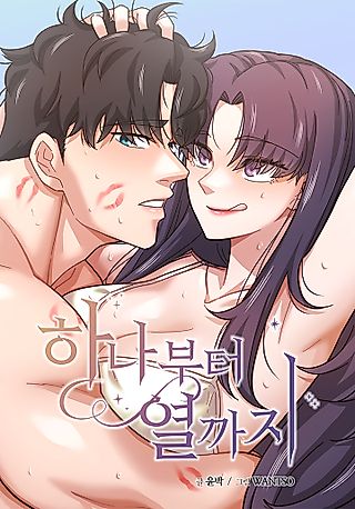Cover image for the manhwa called Booty Camp