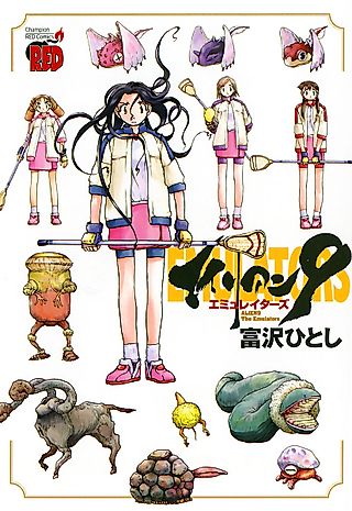 Cover image for the manga called Alien Nine Emulators