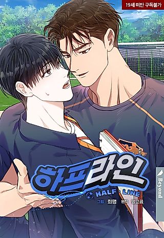 Cover image for the manhwa called Meet Me Halfway